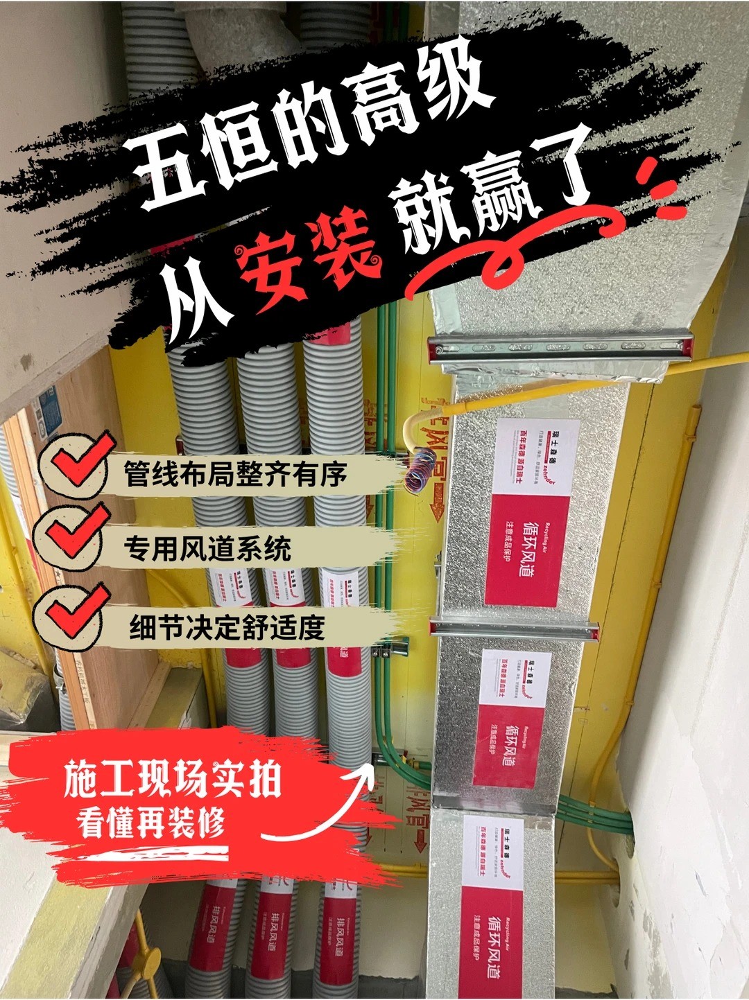 朝阳五恒的，从安装就赢了