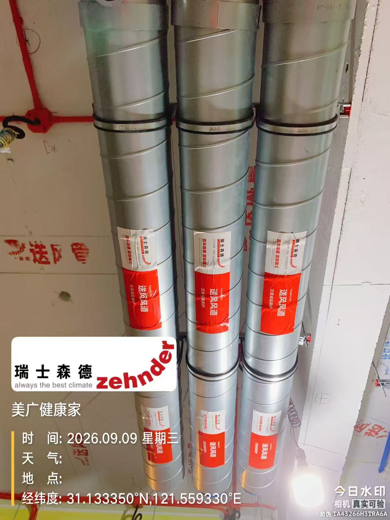 朝阳中央空调VS全空气，别墅业主别再交智商税了！